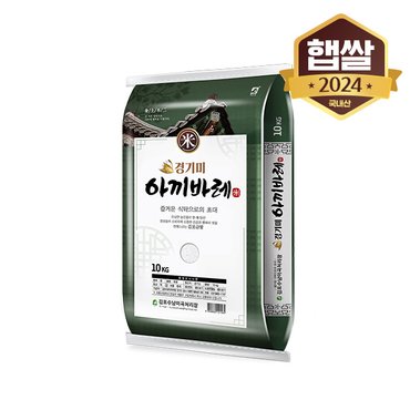 이쌀이다 [2024년산] 햅쌀 김포 경기미 추청(아끼바레) 10kg/상등급