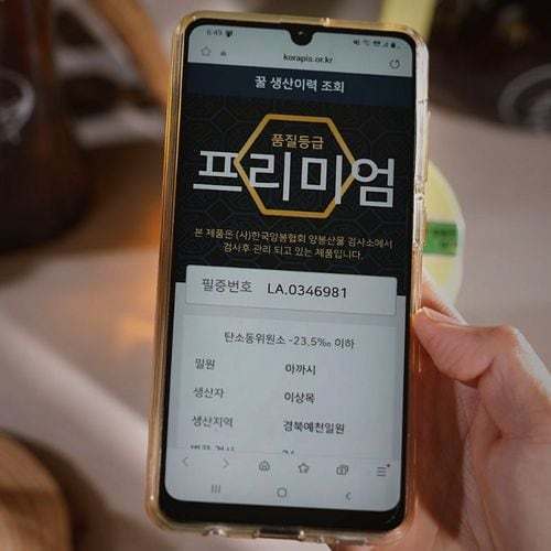 상품이미지4