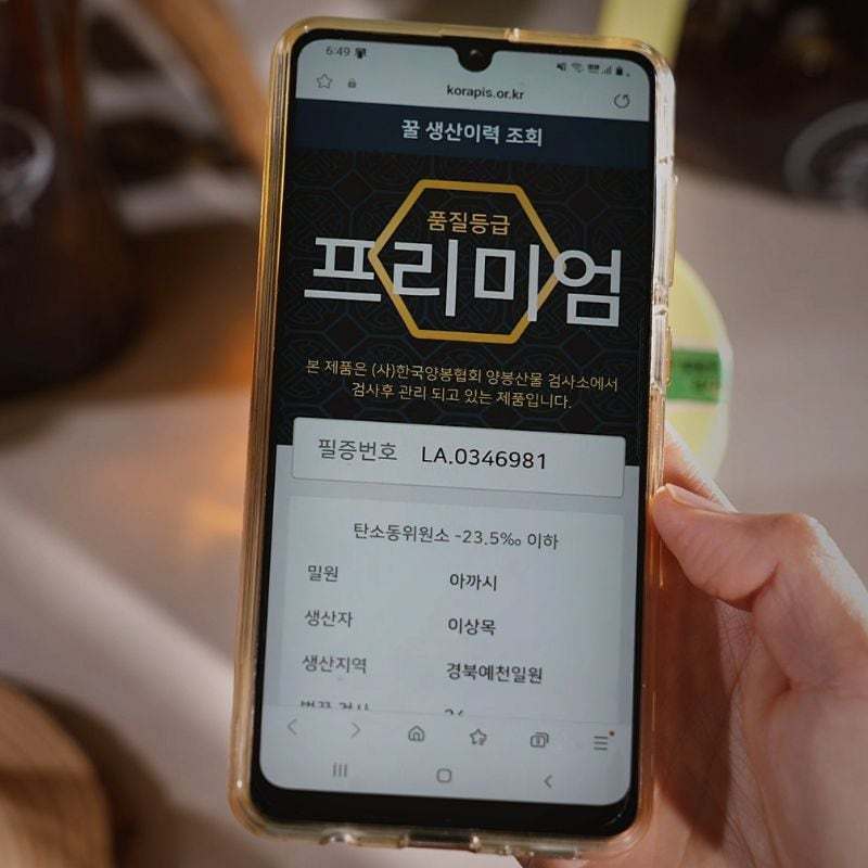 품질표시이미지1