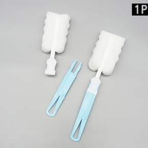 병 세척솔 파랑