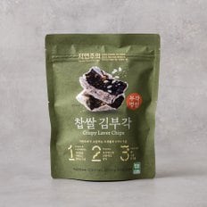 찹쌀 김부각 55g