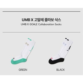 UMB X 고알레 콜라보 주니어 삭스 UP323SSC91GRN