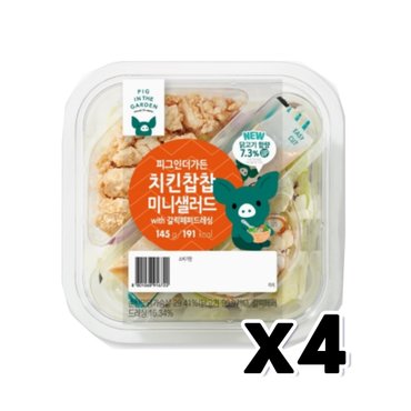  피그인더가든 치킨찹찹 미니샐러드 간편식 145g x 4개