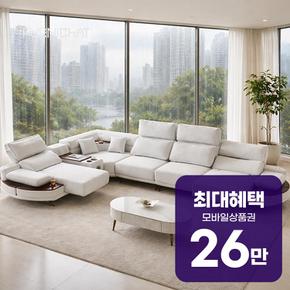 제우스 6인용 코너형 리클라이너 무빙 전동 슬라이드 소파 렌탈 60개월 월 95800원