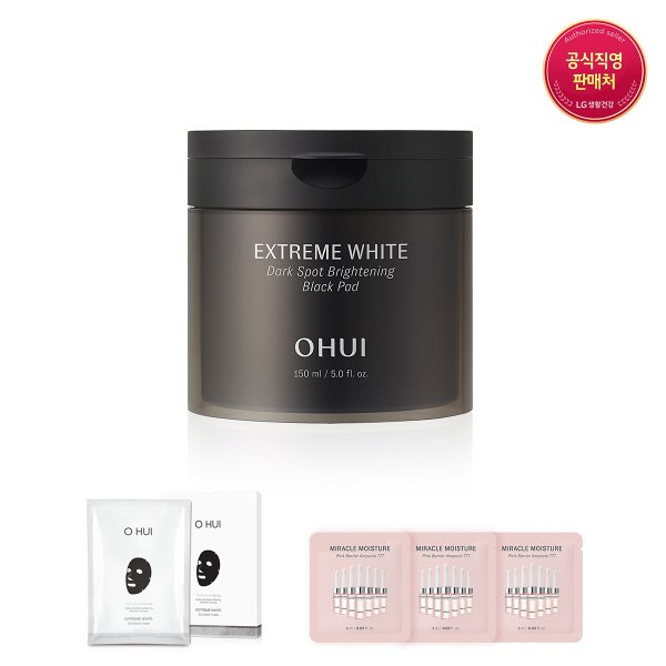 [25MS]익스트림 화이트 다크스팟 블랙패드 기획세트