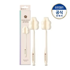 베베그로우 다용도 스펀지 세척솔2P