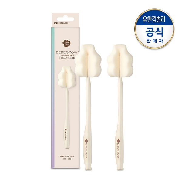 베베그로우 다용도 스펀지 세척솔2P