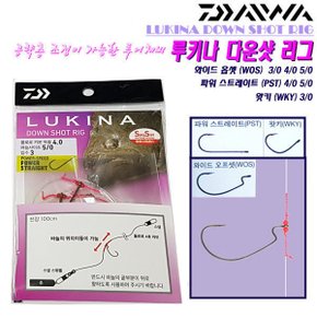 루키나 다운샷리그.면사매듭 웜훅 높낮이 조절가능 선상 라이트지깅 바늘 묶음채비.광어/락피쉬/우럭/참돔
