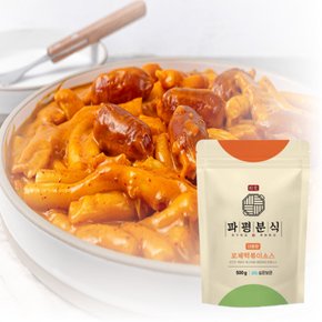 파평분식 베스트 로제 떡볶이 소스 500g