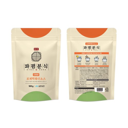 상품이미지3