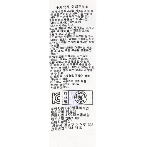 상품이미지9