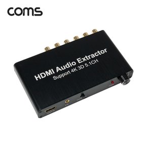 HDMI to 5.1CH 아날로그 오디오사운드  TB040