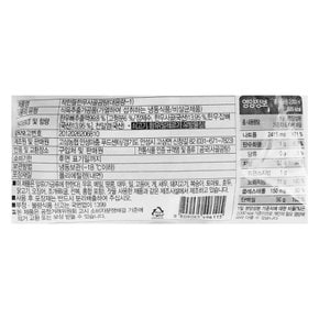 착한들 한우 사골곰탕 2kg/ 냉동