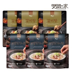 하누소 갈비탕 700g 3팩+도가니탕 700g 3팩 총6팩