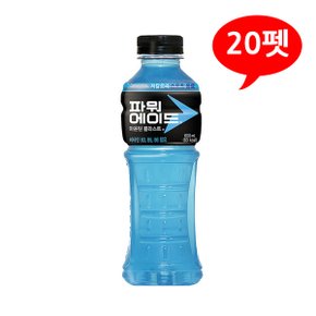 (7102510) 파워에이드 마운틴블라스트 600mLx20펫