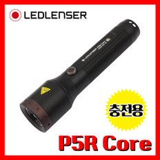 LED랜서 레드렌서 정품 P5R Core 500루멘 충전용 LED 라이트 손전등