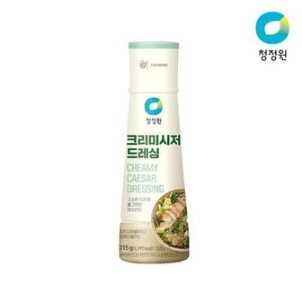 청정원 크리미시저드레싱 315g