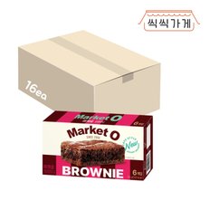 마켓오 브라우니 120g x 16ea 한박스