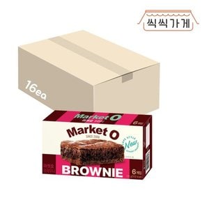 씩씩가게 마켓오 브라우니 120g x 16ea 한박스