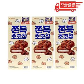 오늘출발 청우 쫀득 초코칩 720g 3개