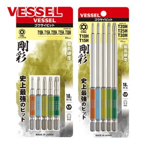 베셀 VESSEL GS5P-33 단두 토룩스 고사이비트세트 비트5개입 별비트세트 엑스하드강 컬러비트