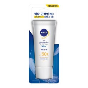 니베아 선크림 프로텍트&라이트필 90ml