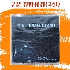 팡팡온스토어 [팡팡]해초랑 구운 김밥용 김(2절) 90g