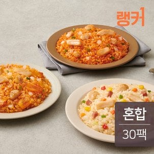 랭커 닭가슴살 볶음밥 3종 혼합 200g 30팩