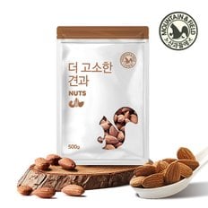 당일구운아몬드(염)500g x 2봉 / 출고당일생산 23년 햇 아몬드