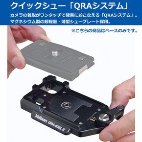 (Amazon.co.jp QRA-635LII BASE QRA AMZQRA-635L2BAS 0017915502055만 해당) 벨본 (버본) 퀵 슈