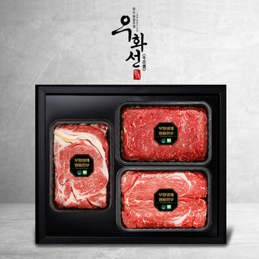 우화선한우 1등급 무항생제 구이정육 혼합세트 4호(꽃등심+불고기+국거리 각400g/총 1.2kg)냉장