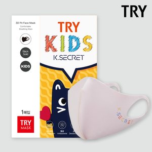 TRY [트라이] 아동 패션 에어로실버 마스크 핑크