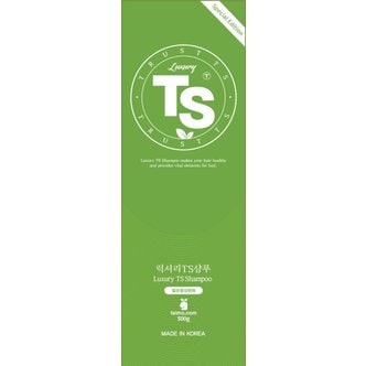 TS 럭셔리 TS 샴푸 500g