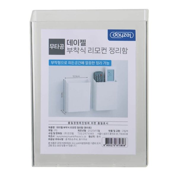 확대된 대표 상품 이미지1