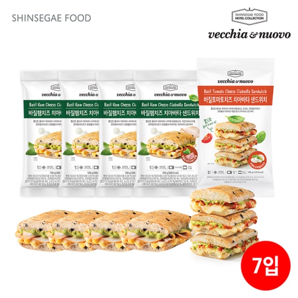 (G)[베키아에누보]바질햄치즈 치아바타샌드위치 4팩, 바질토마토치즈 1봉(3팩), 총 7개세트