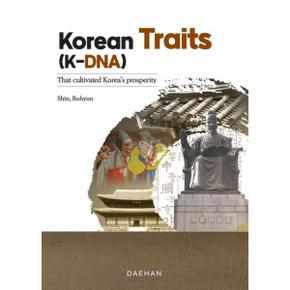 Korean Traits  K DNA    That cultivated Koreas prosperity_P343794339