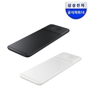 [정품] 삼성전자 트리오 고속 무선충전기 / EP-P6300