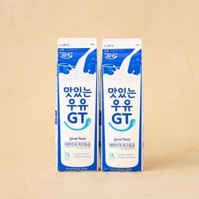 맛있는 우유 GT 900ml×2