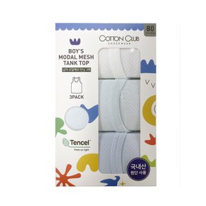 남아 모달메쉬런닝3매