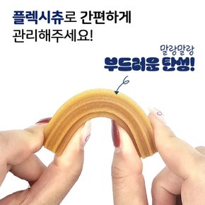 플렉시츄 200g 강아지덴탈껌 입냄새 치석제거