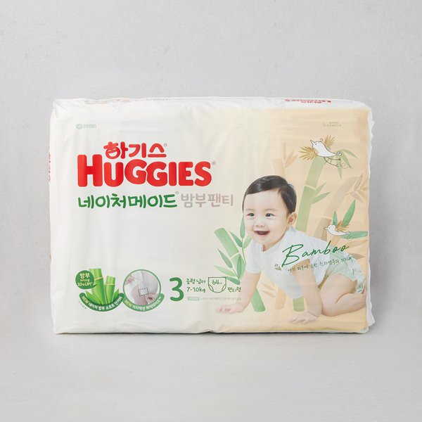 하기스 네이처밤부팬티3 중형 남아 64매