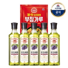 [사조]해표 포도씨유500ml x5개+튀김/부침가루1kg x1개