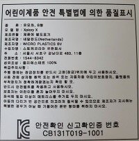 품질표시이미지1