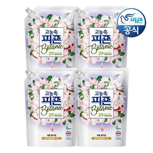 고농축 섬유유연제 보타닉 애플블라썸 1.3L 리필 x 4개