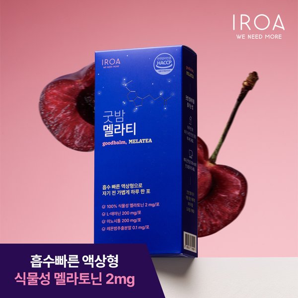 굿밤 멜라티 (10g*15포)-1박스