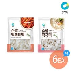 떡국떡/떡볶이떡 1kg x 6개 선택[32231791]