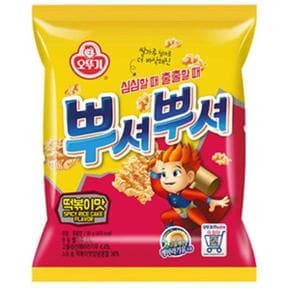 아이들 간식 뿌셔뿌셔 떡볶이맛 90g