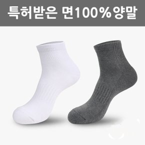 피부접촉 면100% 남자 이중바닥 스포츠 MP13-09