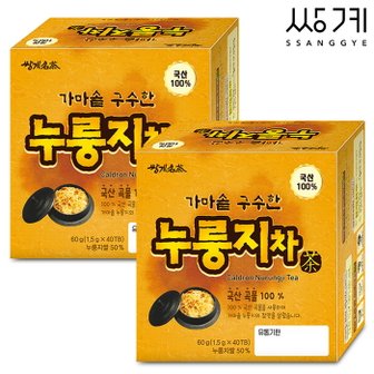  쌍계 가마솥 누룽지차 40Tx2개