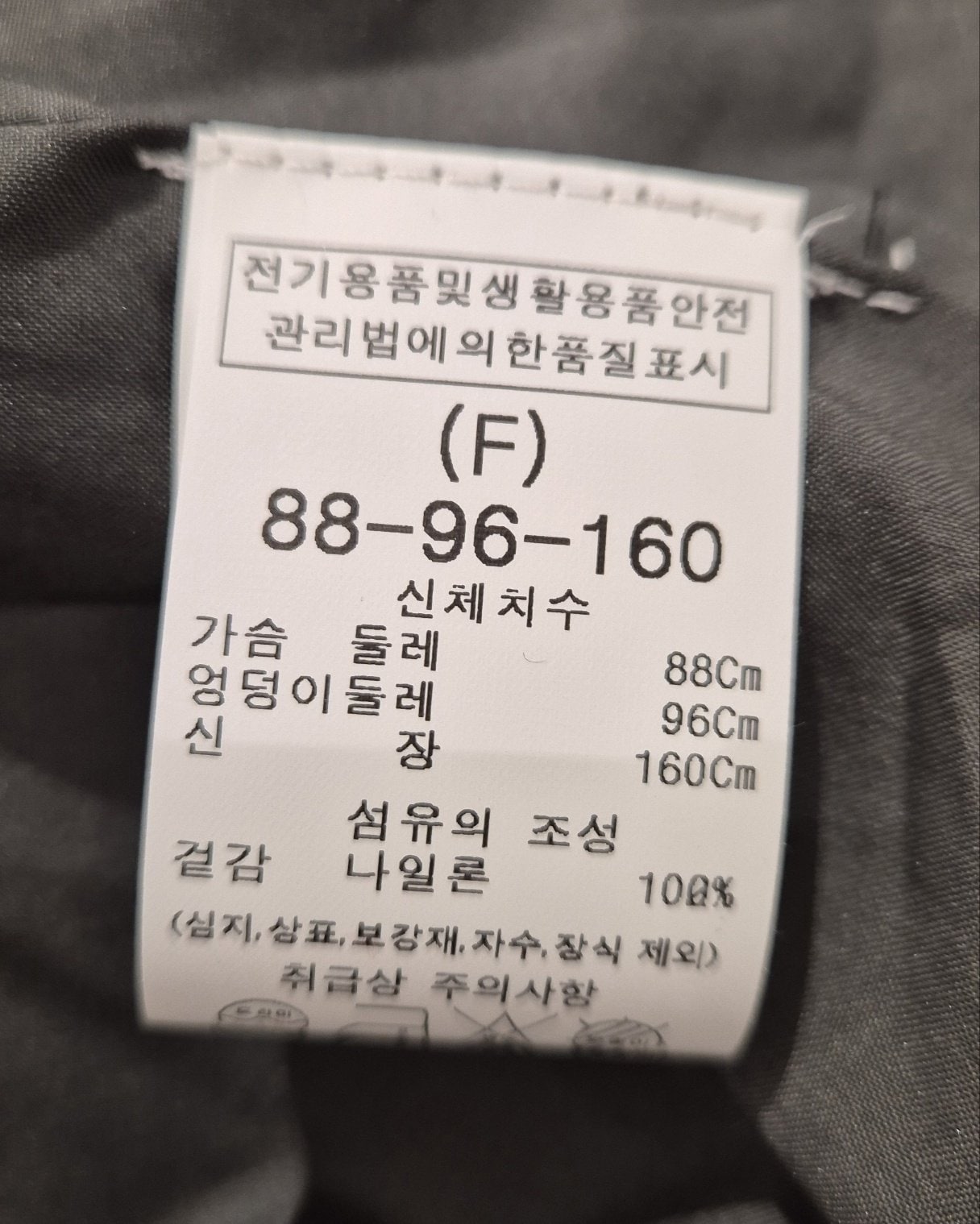 품질표시이미지1